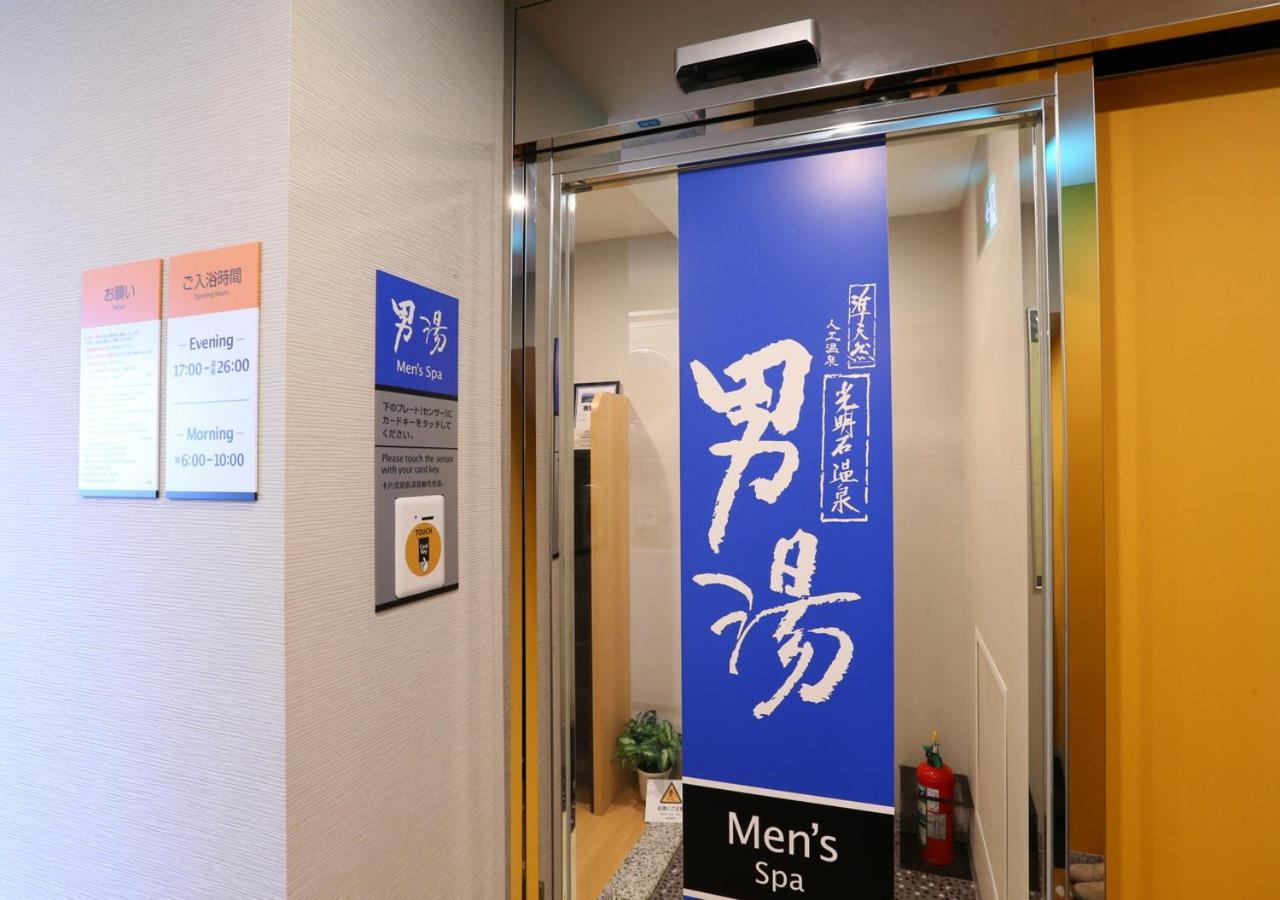 Apa Hotel Shinagawa Sengakuji Ekimae Tóquio Exterior foto
