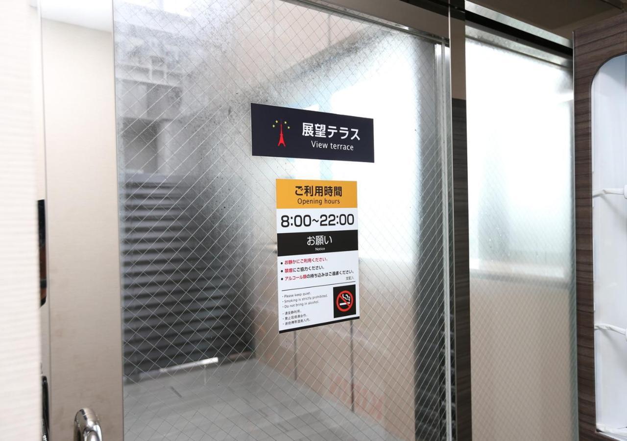 Apa Hotel Shinagawa Sengakuji Ekimae Tóquio Exterior foto
