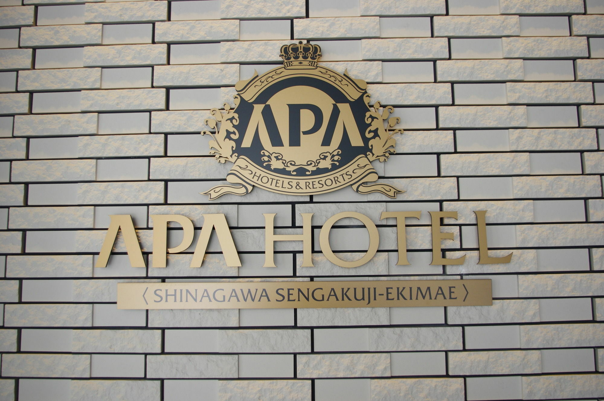 Apa Hotel Shinagawa Sengakuji Ekimae Tóquio Exterior foto